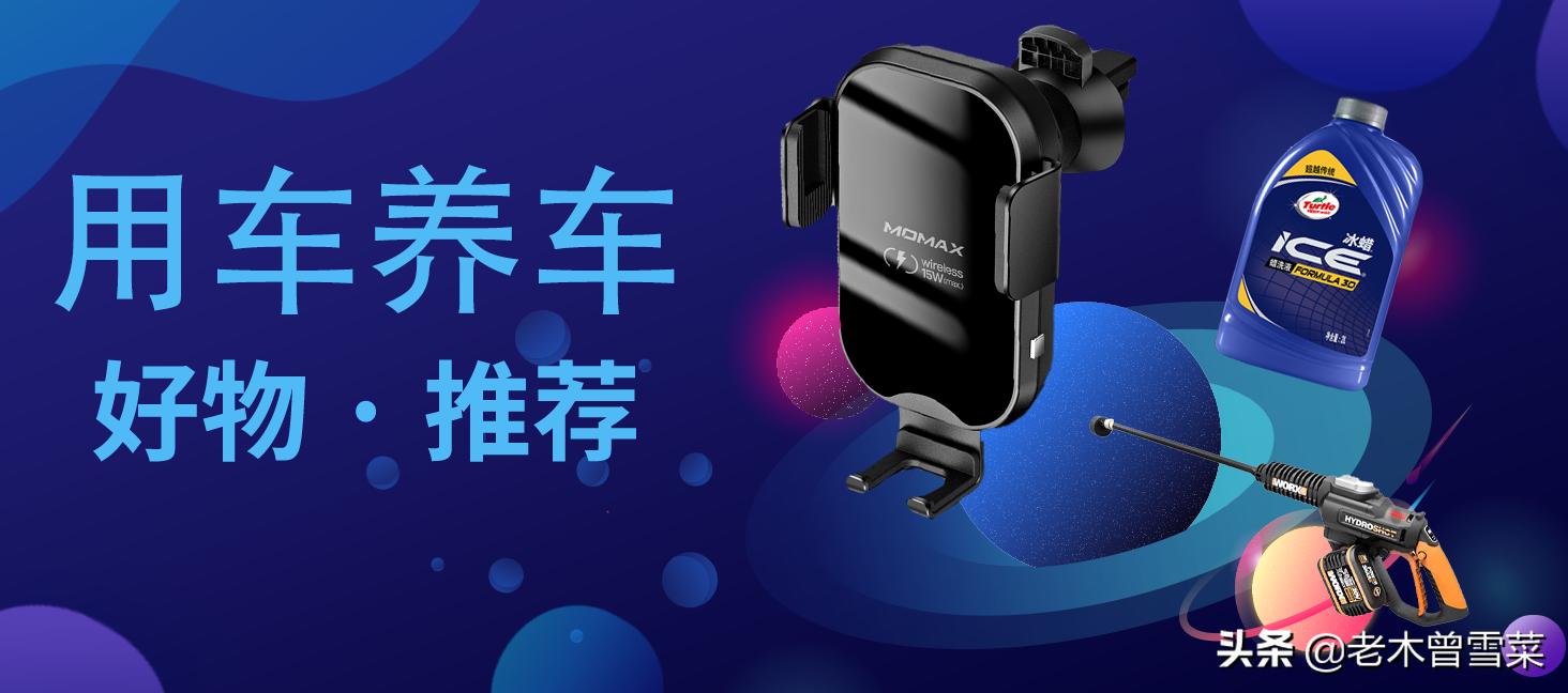 用车省钱轿车推荐,实用车品推荐