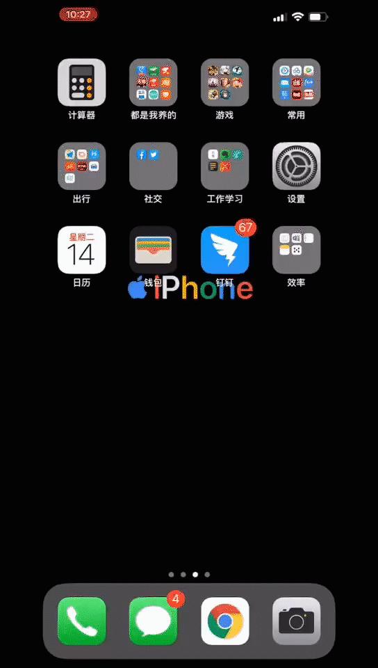 苹果xrios12.3信号,苹果xr更新ios17.1.2为什么会黑屏