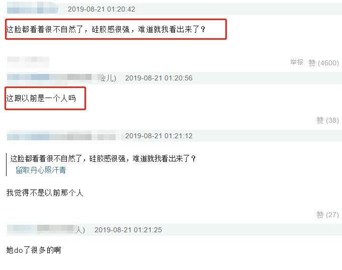 mo&co杨幂照片,moco杨幂图像