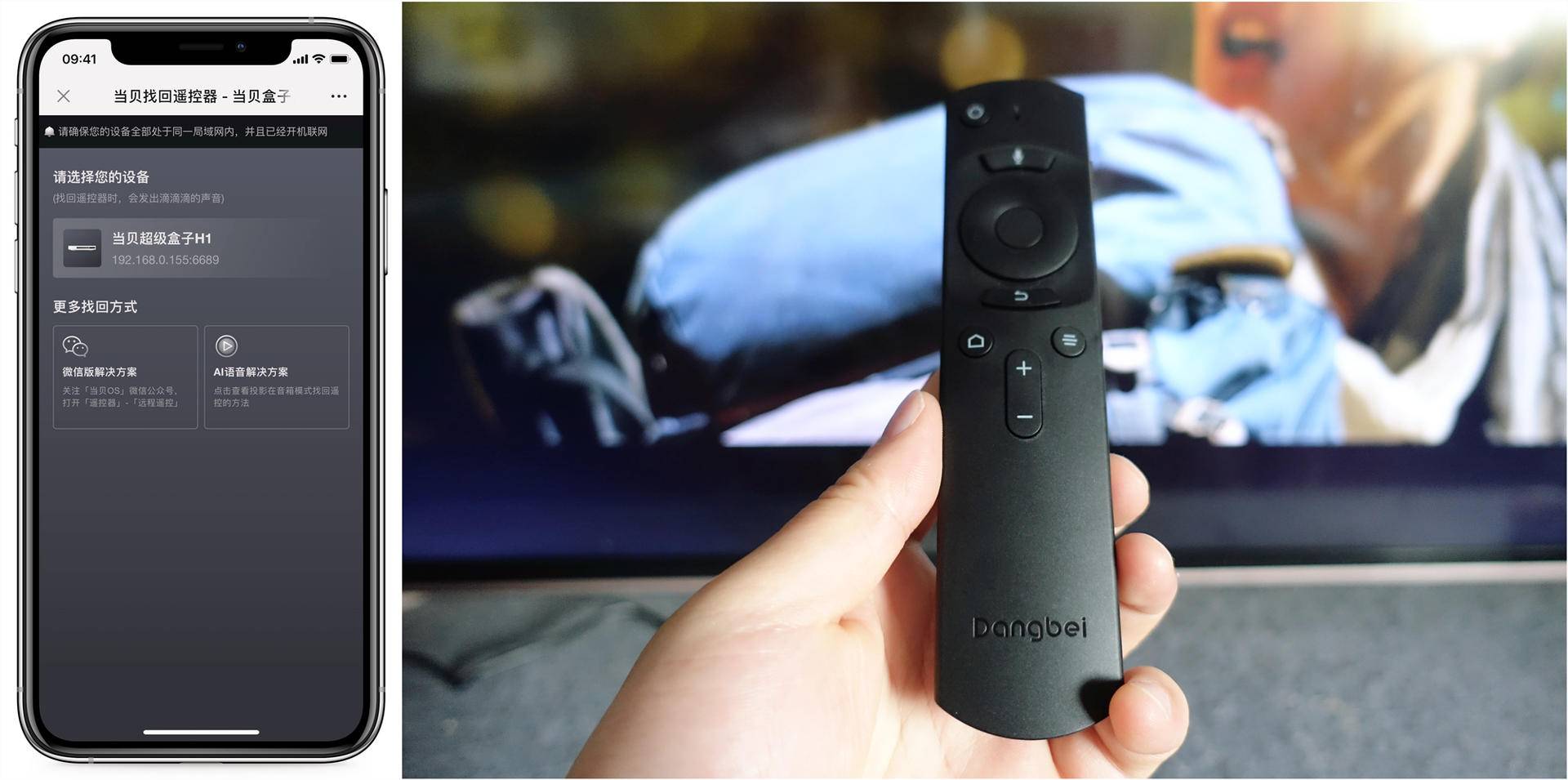 当贝盒子h1主要功能,当贝盒子h1系统能升级吗