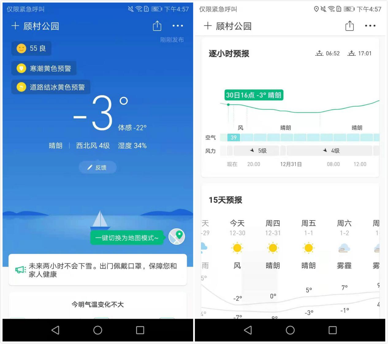5个小众却良心的国产app，知乎10W人精选，究竟好用在哪里
