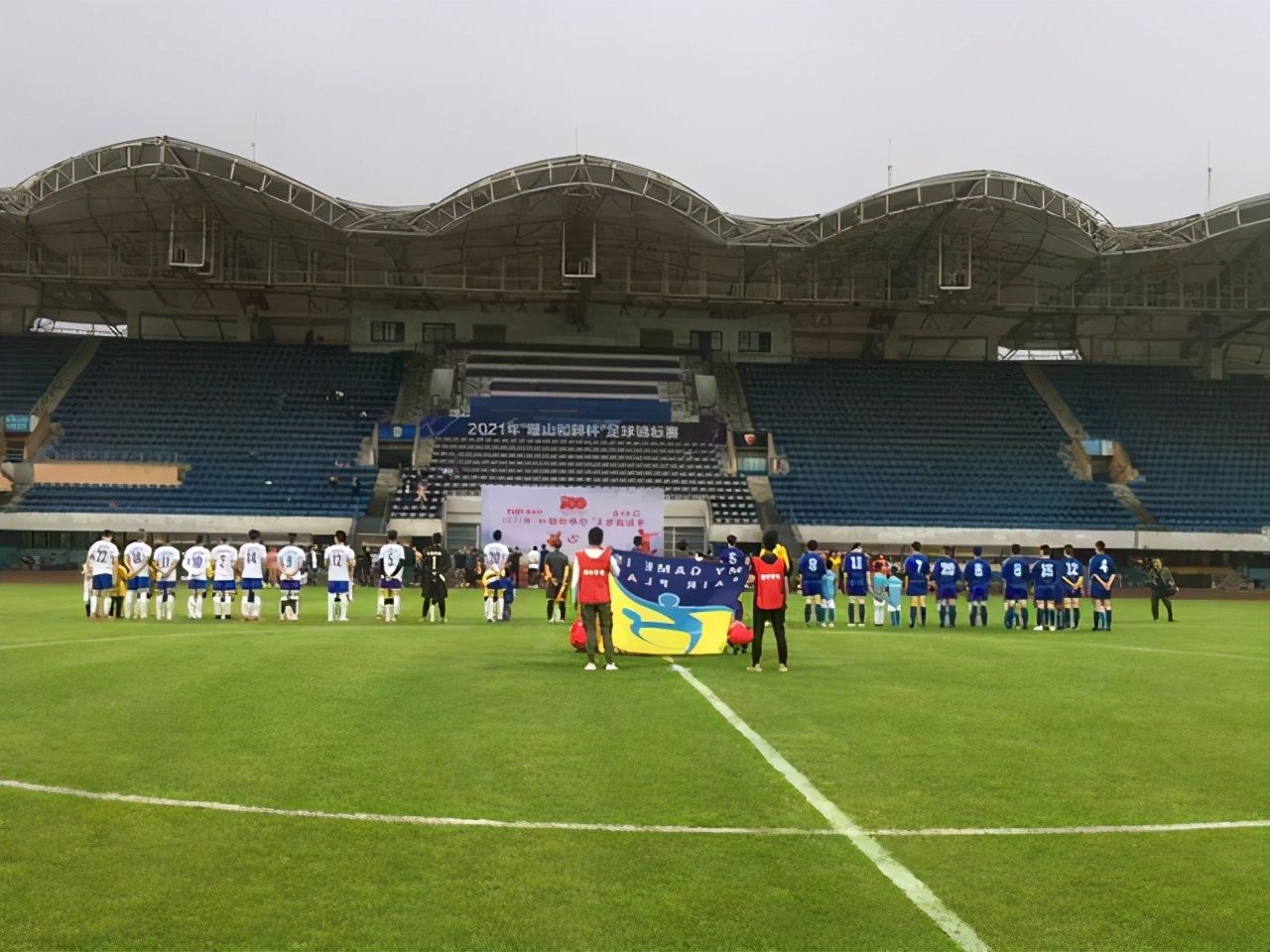 都江堰星耀杯足球,2024都江堰社区体育公开赛