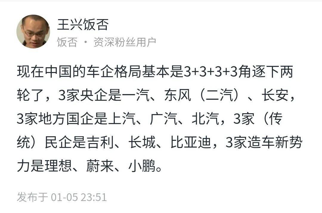 美团滴滴最新现状,美团有滴滴打车吗