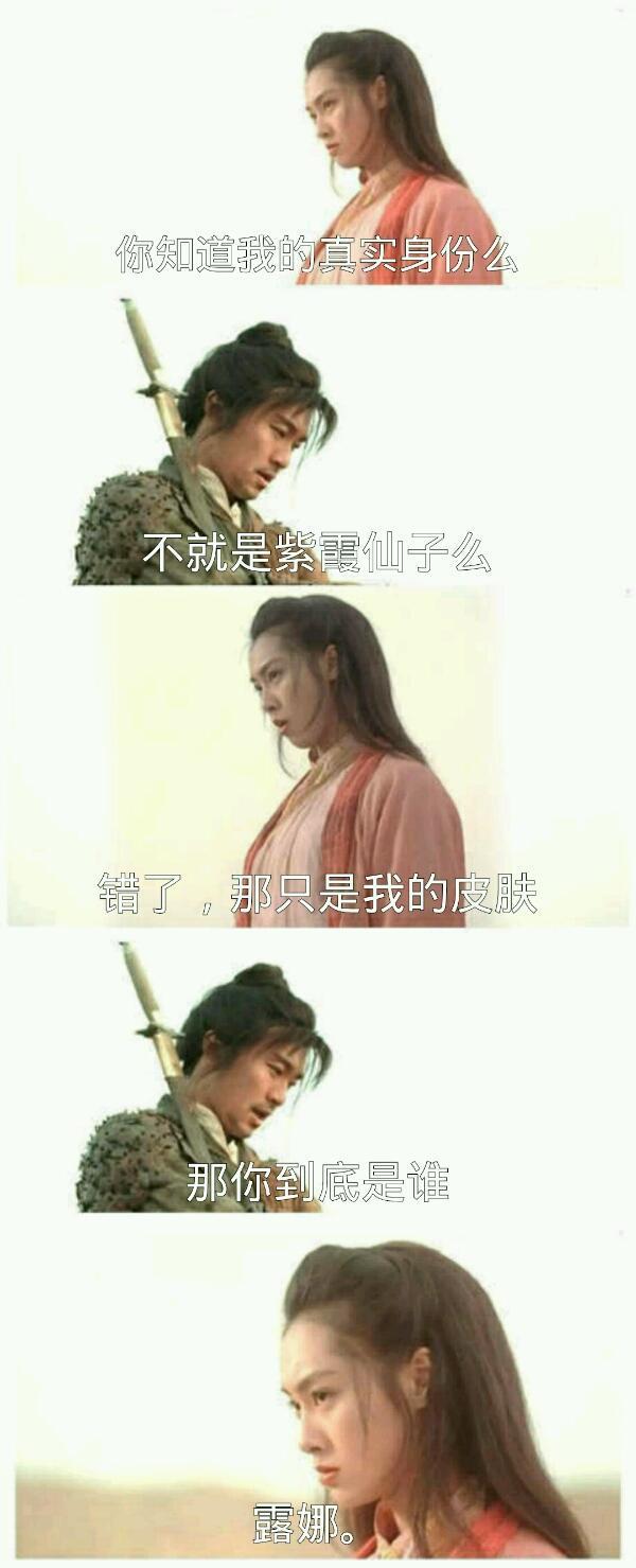 最新的关于王者荣耀的搞笑段子,王者荣耀笑话幽默语录搞笑