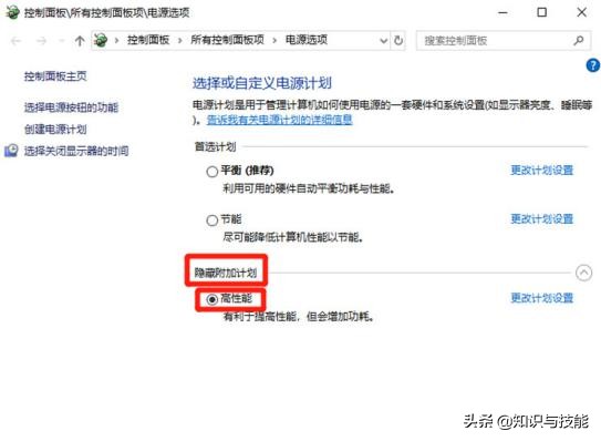电脑配置很高玩游戏为什么会卡,电脑配置很高为什么玩游戏很卡