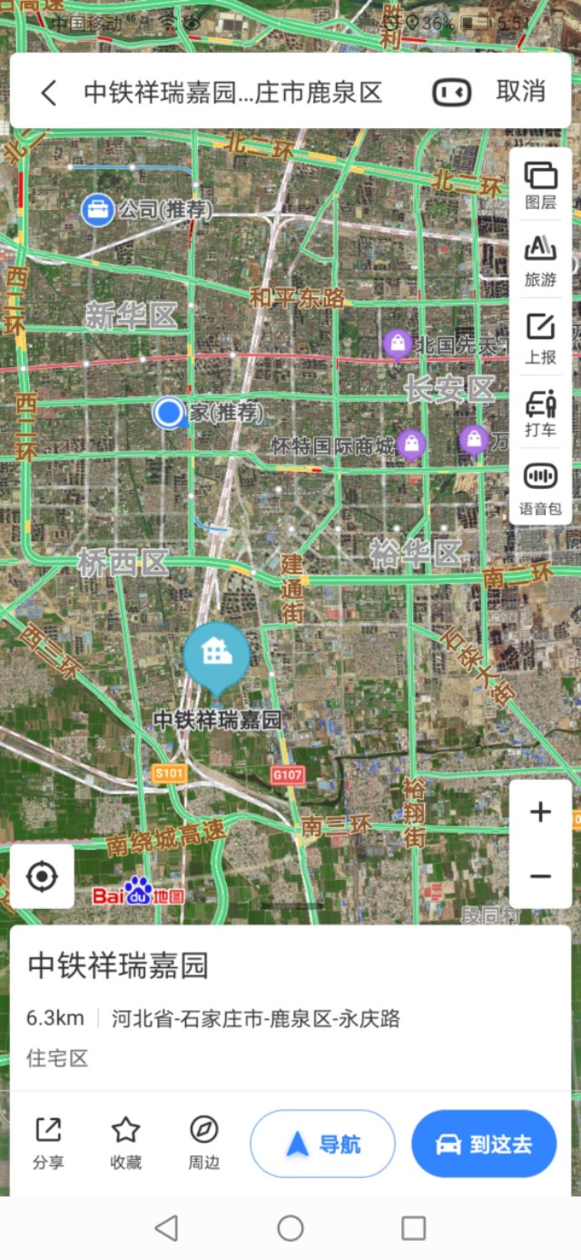 中铁祥瑞嘉园周边现状,最新点评中铁祥瑞家园