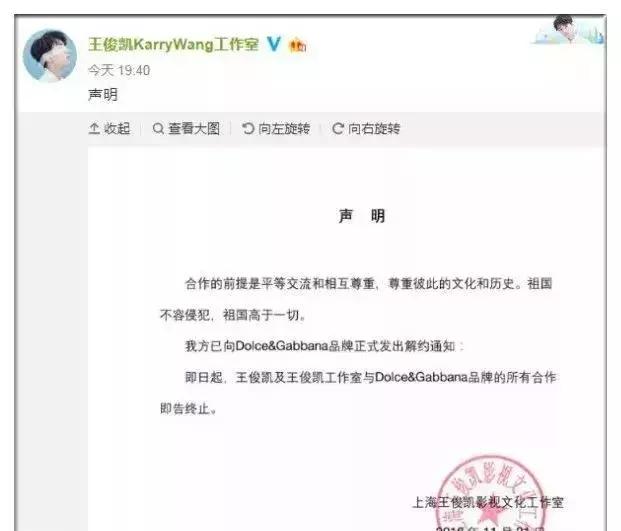 dg道歉声明中文,dg商城下架事件
