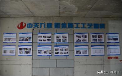 建筑工程施工质量管理标准化图册,建筑工程质量管理流程图