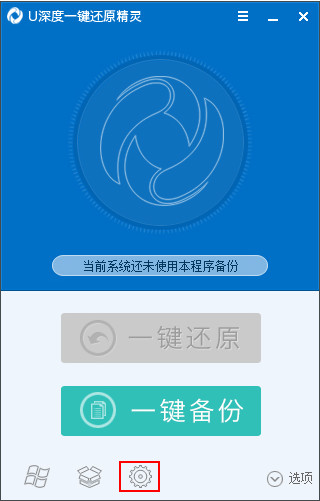 电脑重装系统备份怎么操作,电脑重装系统备份最佳方法
