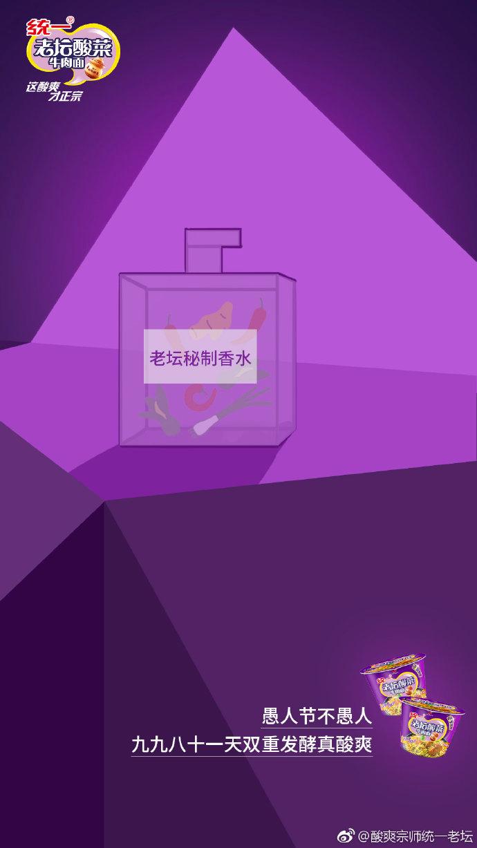 愚人节海报文案很全,愚人节创意海报模板