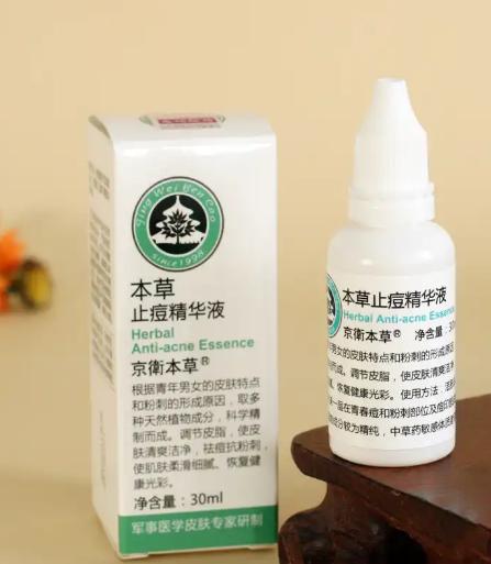 百元内的国货,京卫本草护肤好用吗