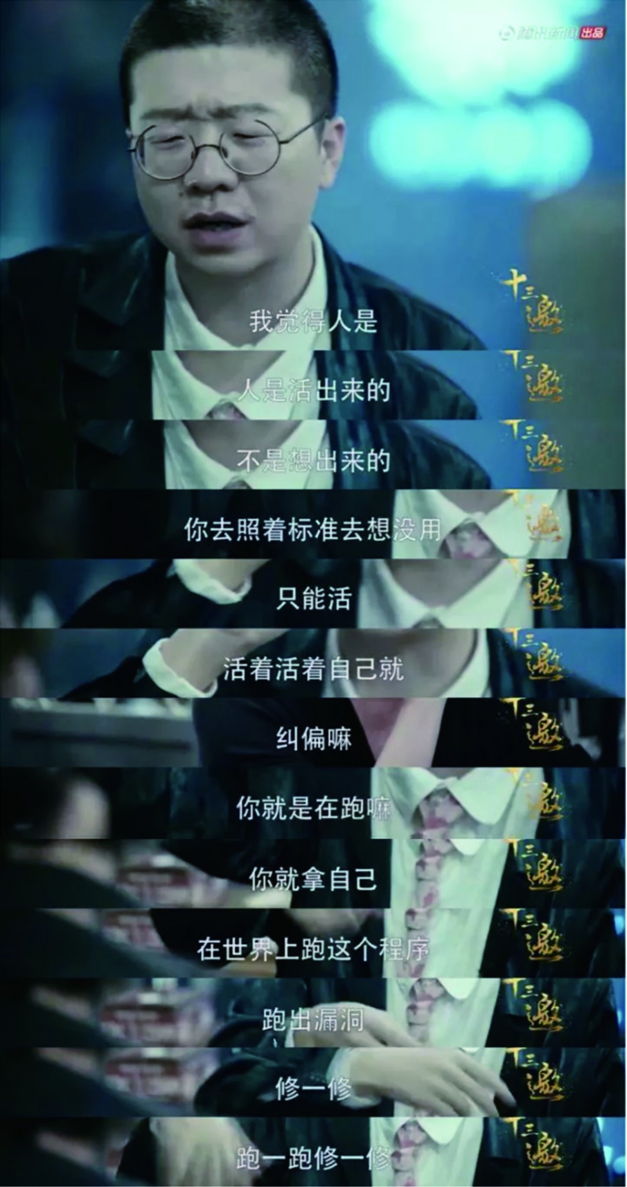 李诞懒蛋,李诞懒惰合集