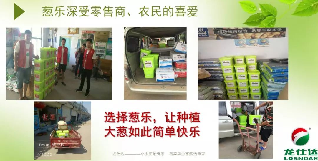 一浇水就没虫!真的吗?智能缓控释颗粒,向您推荐的五大理由