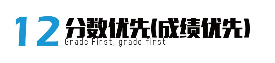 高考志愿填报必知20个专业术语,高考志愿填报100个专业术语