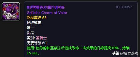 魔兽各职业t10套装,t1价格配置