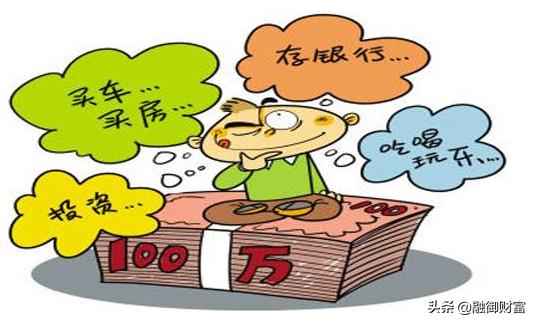 投资理财应注意哪些事项,投资理财的100个基本知识