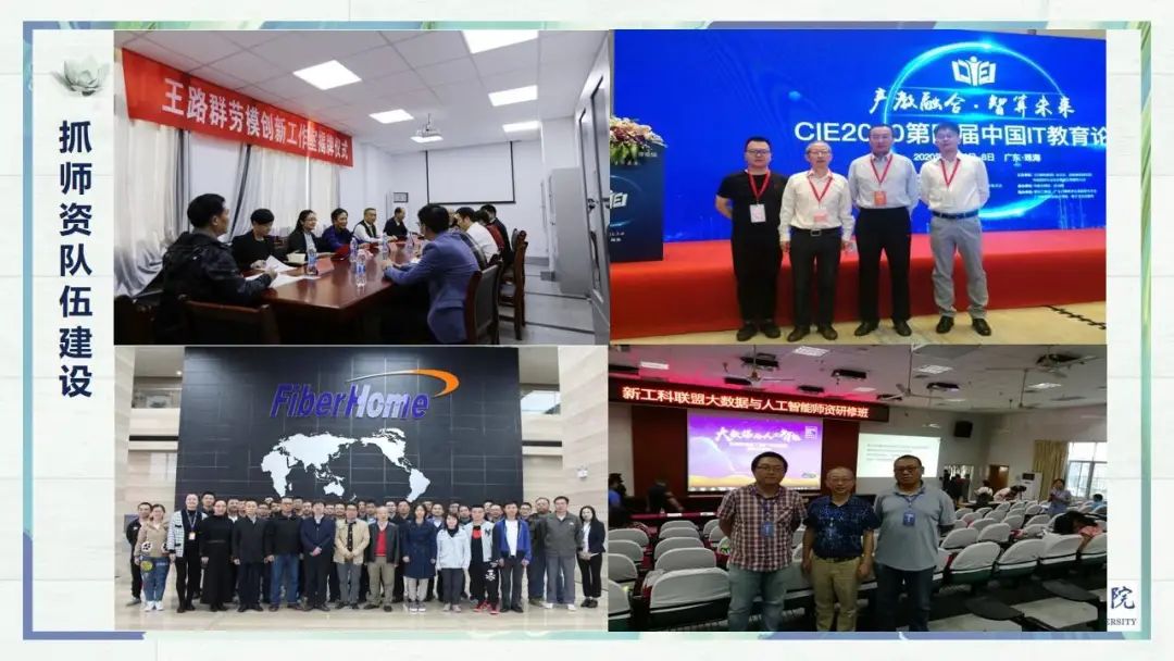 武汉商学院2020年在各省招生简章,武汉商学院2023年历史类招生简章