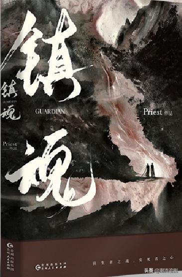 沉舟默读,默读沉舟