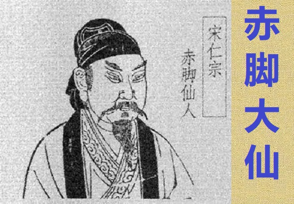 诸神的黄昏《水浒传》中神仙们的来龙去脉