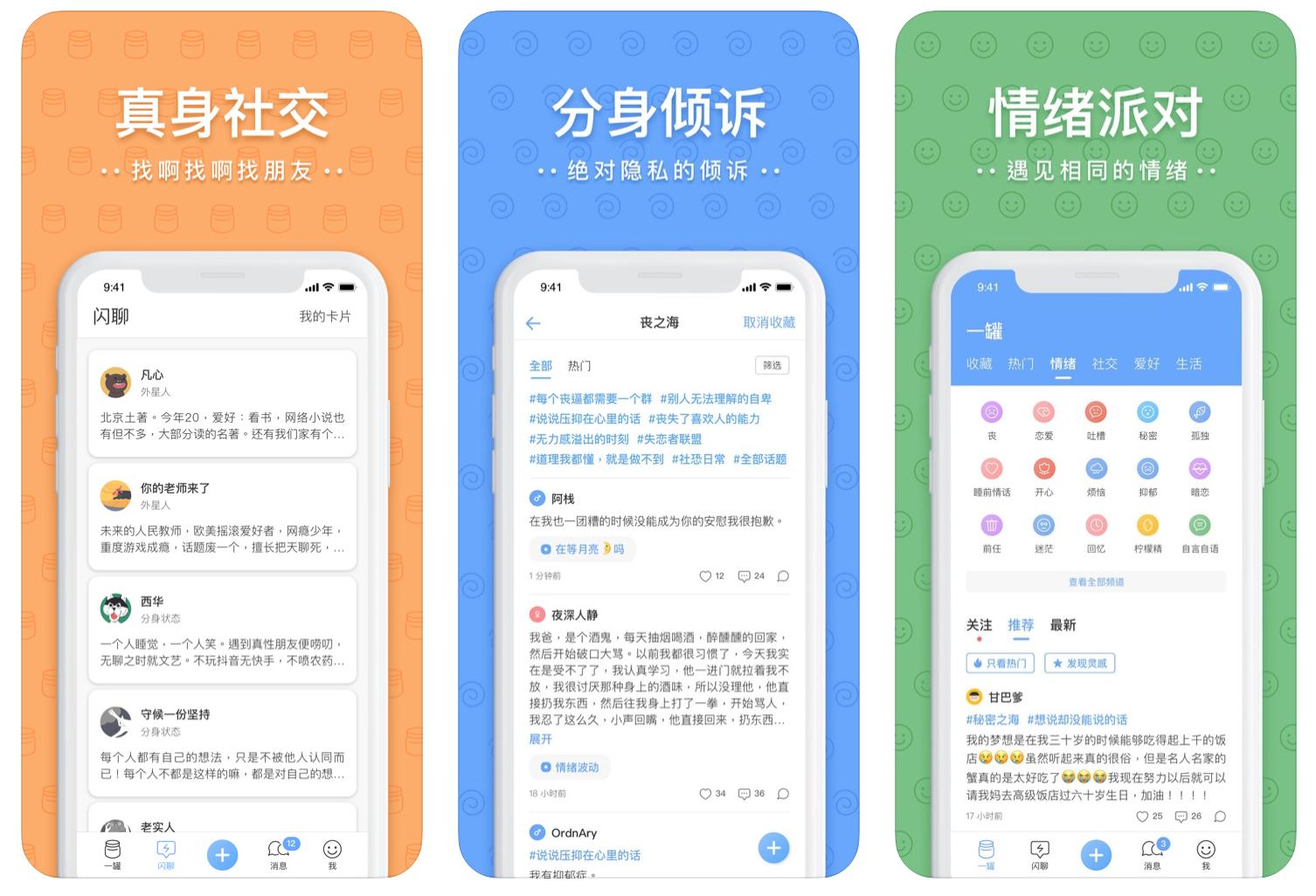 钉钉有什么好的应用,钉钉有哪些好用的软件