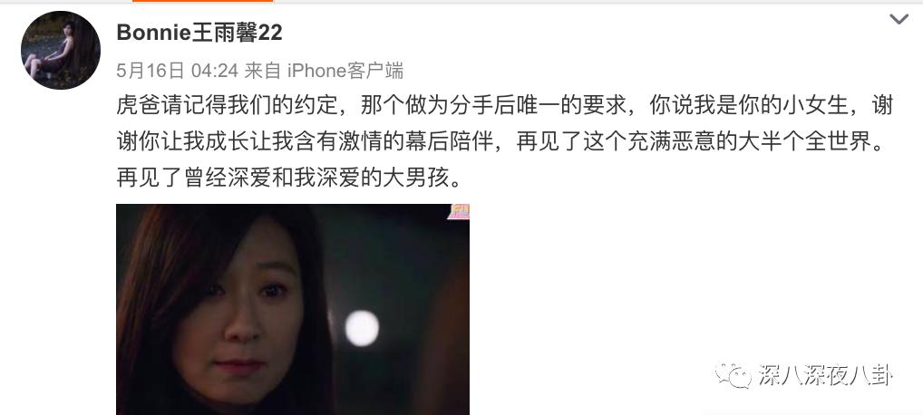 盘点惹谁都不要惹黄景瑜,黄景瑜不为人知的五件事