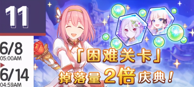 公主连结re:dive抽卡阵容,公主连结re:dive手游