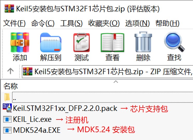 我在高职教STM32——05开发环境的准备