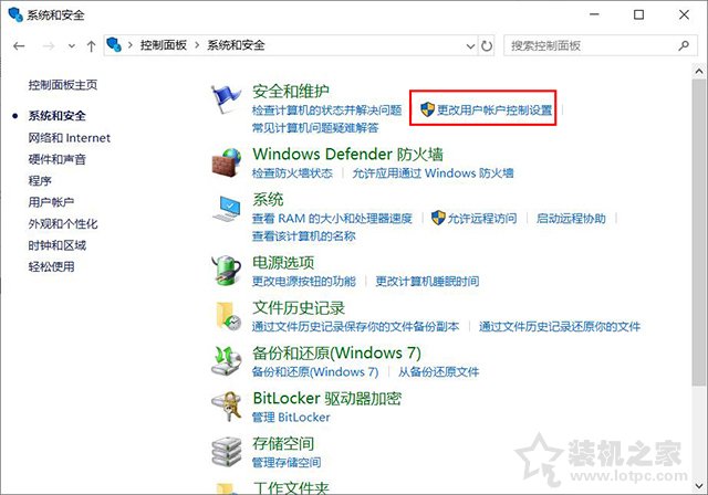 win10鍏抽棴administrator璐︽埛,win10鐢ㄦ埛璐︽埛鎺у埗寮圭獥鎬庝箞鍏抽棴