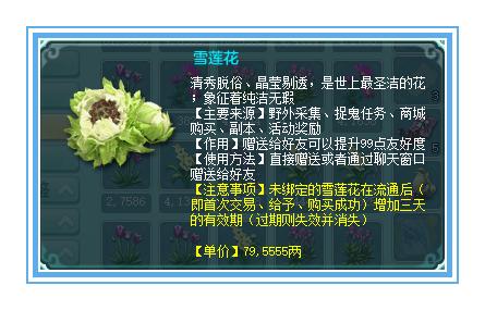 神武3如何稳定收益,神武3怎么快速赚现金