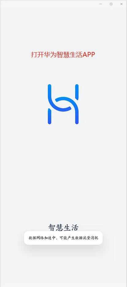 华为ax3pro凌霄四核和高通版评测,华为ax3pro新款测评