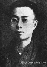 1月16日出生的人,1月16日出生的人是什么命