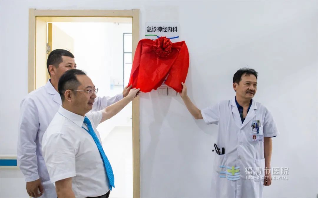 喜报省特等奖,福清市五星级医院排名