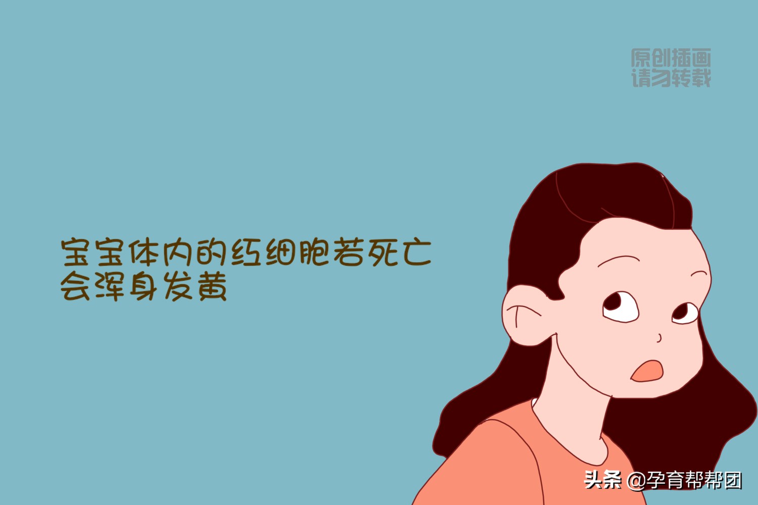 宝爸宝妈溶血发生什么,怎么知道婴儿有没有溶血症
