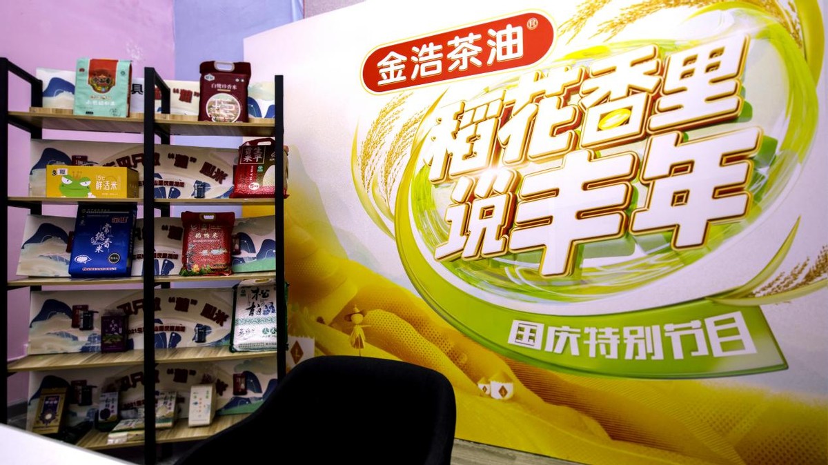 稻花香里说丰年湖南卫视在线直播,稻花香里说丰年特别节目