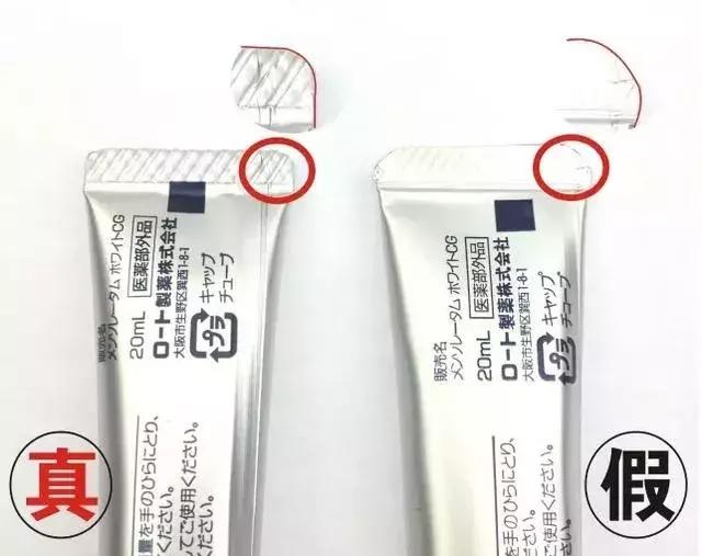 「辟谣」放下你手里的乐敦假货,赶紧看过来!别再被代购杀猪了