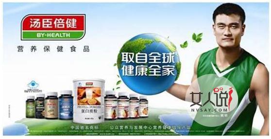 姚明为什么要代言汤臣,姚明在汤臣倍健