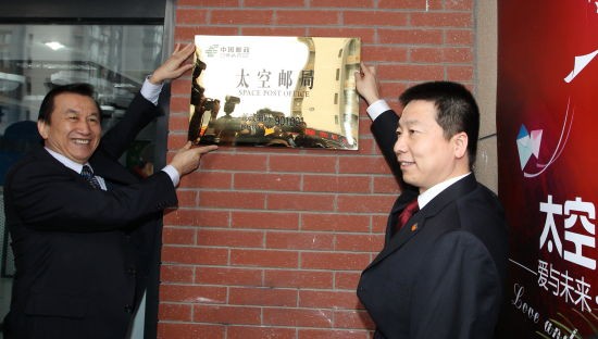 被吐槽龟速的邮政,中国邮政卖奶茶怎么就火了