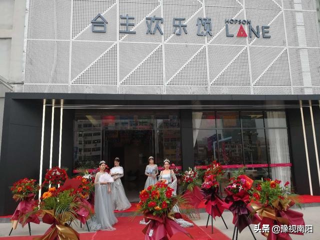 南阳合生欢乐颂招商电话,合生优铺