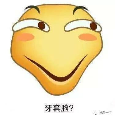牙齿矫正,你后悔了吗?