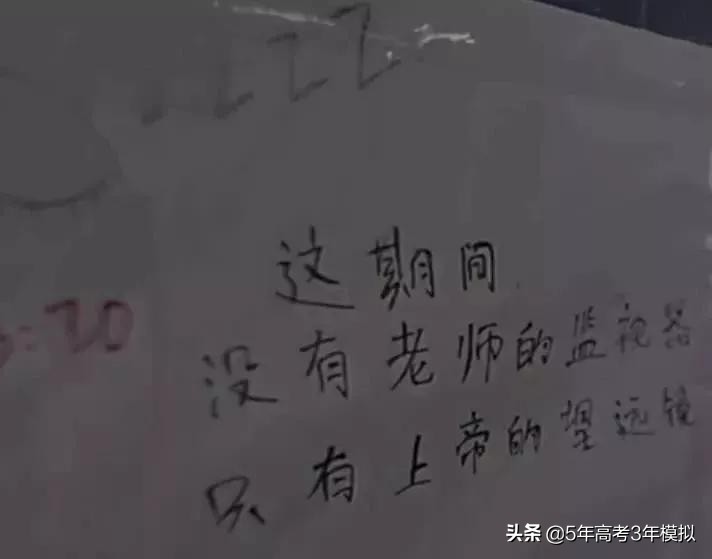 毛坦厂中学一年的经历,毛坦厂学子从不认输