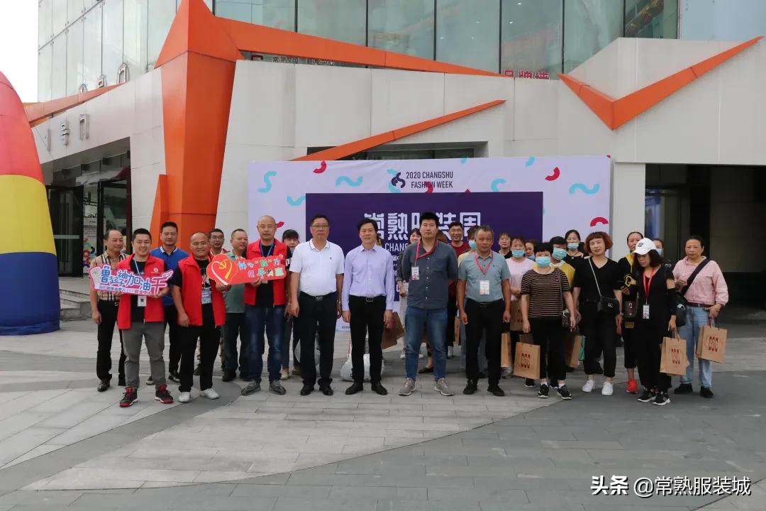 助商惠商丨鞋业中心齐心“鞋”力新思路焕发新生机