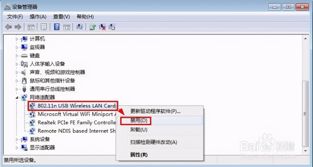 JOOWIN科技:无线网卡常见故障和排除办法