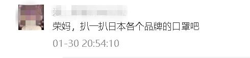 日本防病毒口罩,日本口罩怎么分辨防病毒和防尘的