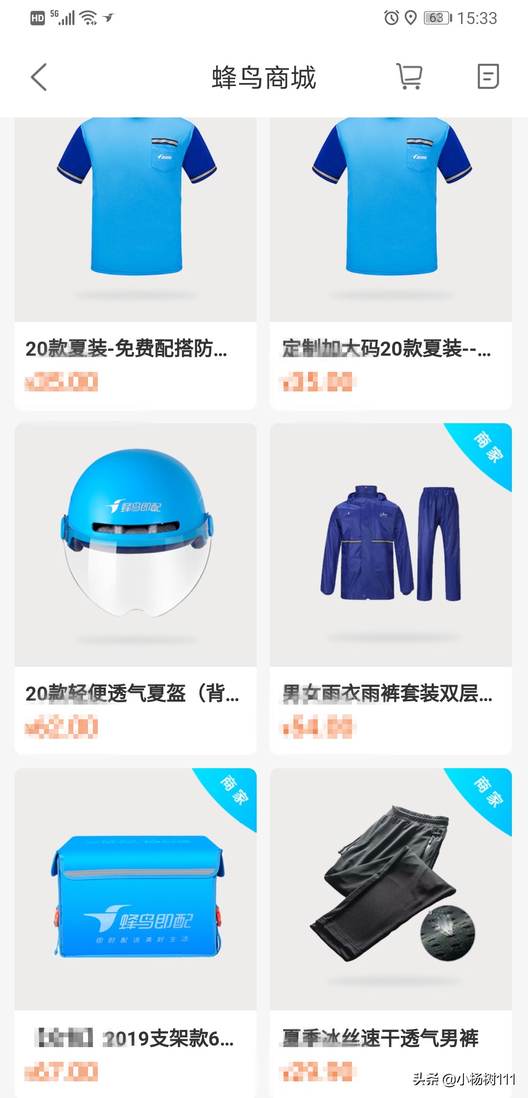 外卖兼职都是怎么赚钱的,兼职外卖新手入门基础教程