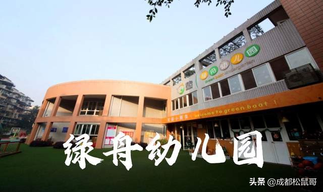 成都民办普惠幼儿园利弊,成都普惠幼儿园排行榜