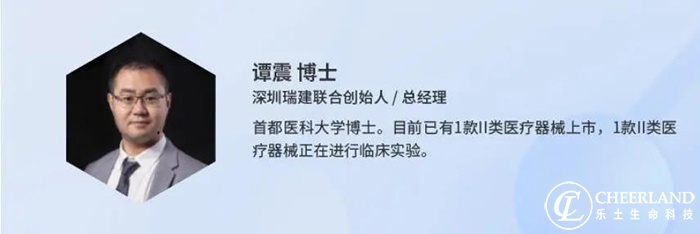 创新药发展的前沿,创新药研发演讲视频