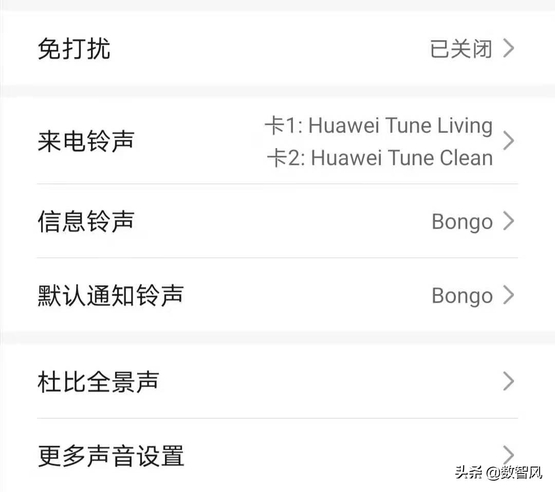 手机声音怎么设置好听,手机声音设置最佳方法