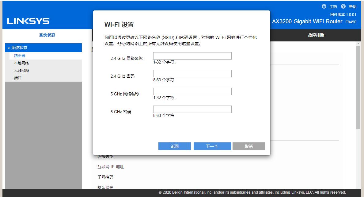 领势e8450路由器评测openwrt,wifi6e路由器推荐测评