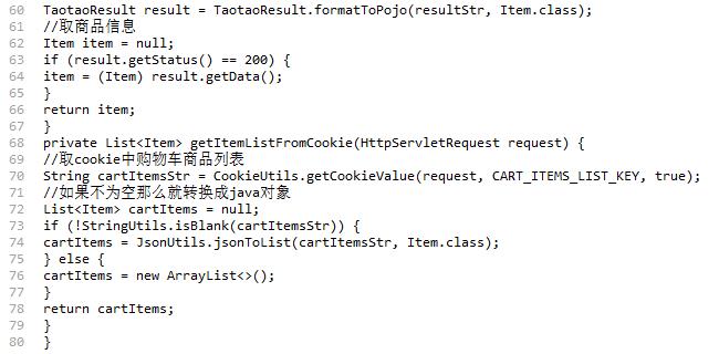 用Java实现购物车功能，简单操作，让你见识真正的编程能力！