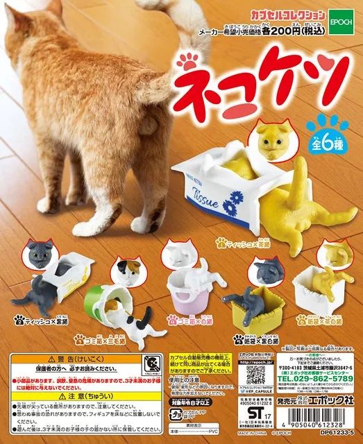 是天堂、是罪恶，200日元就能体验的快感